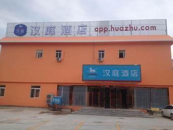 Hanting Hotel Jen-tchaj Exteriér fotografie